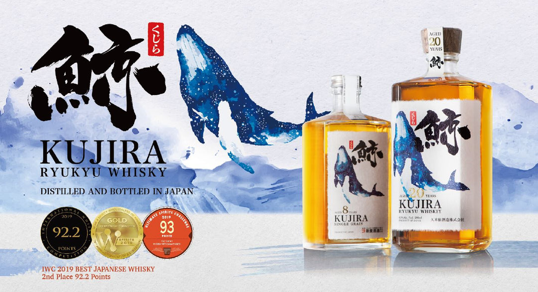 Whisky Japonais